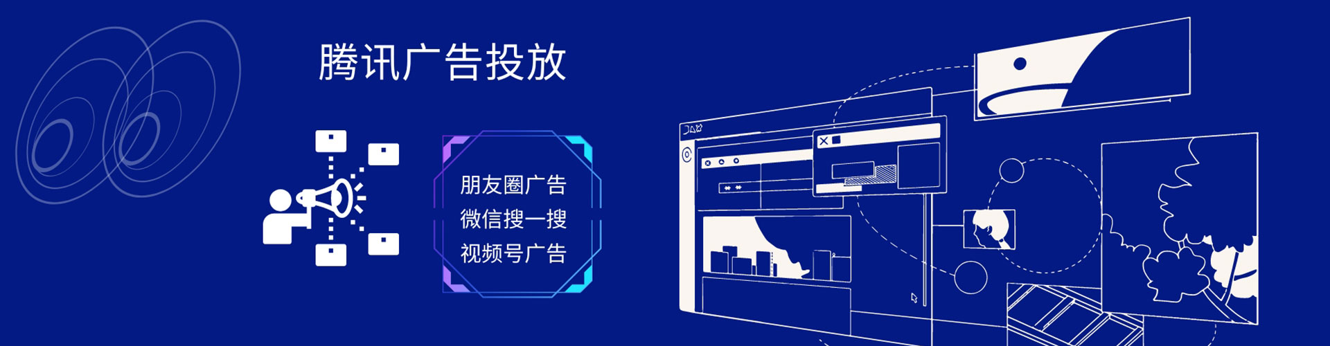 永年sem优化