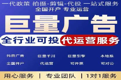 抖音信息流代理案例分享：打造爆款广告的幕后故事